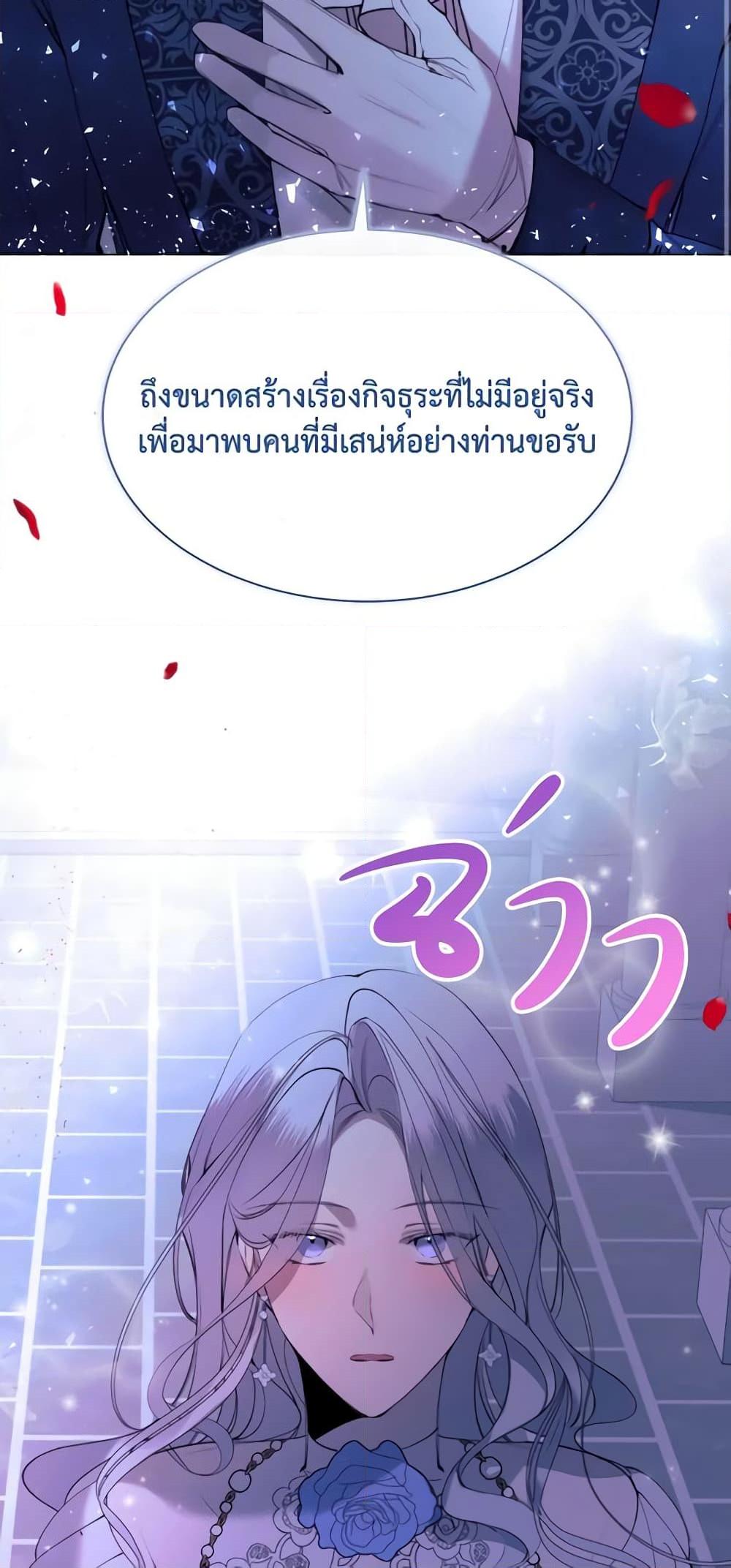 Manga-lc-com อ่านมังงะ อ่านการ์ตูน ออนไลน์ ฟรี The Villainess Needs Her Tyrant ตอนที่ 1 2 3 4 5 6 7 8 9 10 11 12 13 14 ฟรี ไม่มีโฆษณา Manga-lc - อ่าน มังงะ อ่าน การ์ตูน ออนไลน์ อ่านมังงะ ฟรี