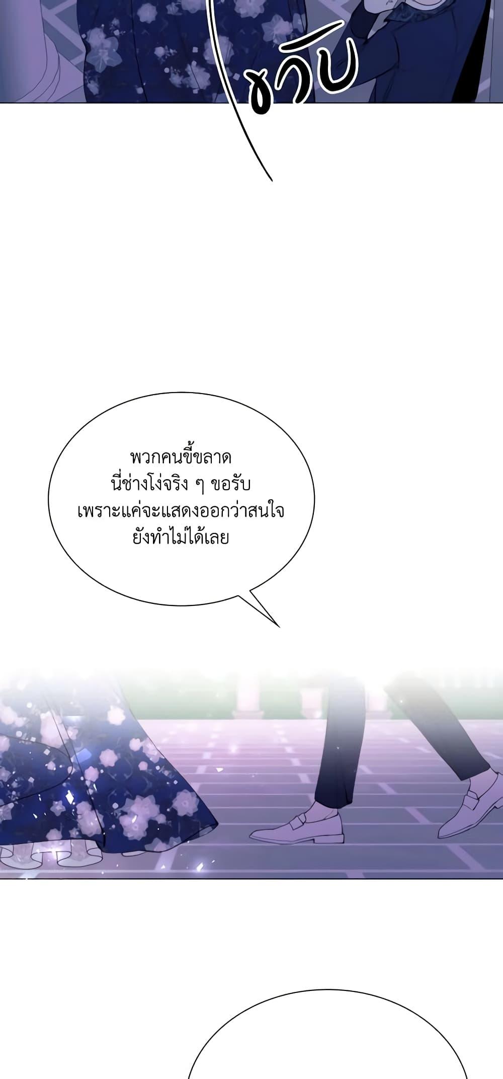 Manga-lc-com อ่านมังงะ อ่านการ์ตูน ออนไลน์ ฟรี The Villainess Needs Her Tyrant ตอนที่ 1 2 3 4 5 6 7 8 9 10 11 12 13 14 ฟรี ไม่มีโฆษณา Manga-lc - อ่าน มังงะ อ่าน การ์ตูน ออนไลน์ อ่านมังงะ ฟรี