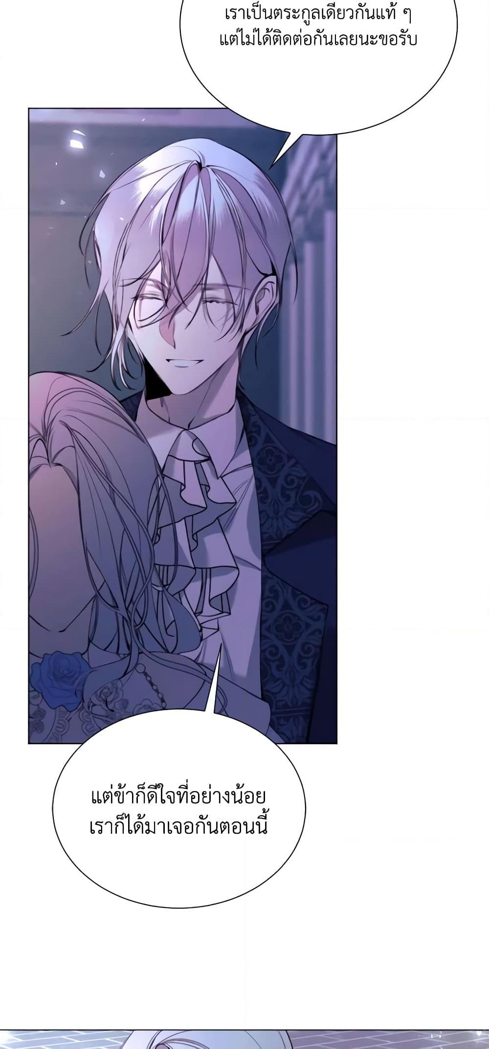 Manga-lc-com อ่านมังงะ อ่านการ์ตูน ออนไลน์ ฟรี The Villainess Needs Her Tyrant ตอนที่ 1 2 3 4 5 6 7 8 9 10 11 12 13 14 ฟรี ไม่มีโฆษณา Manga-lc - อ่าน มังงะ อ่าน การ์ตูน ออนไลน์ อ่านมังงะ ฟรี