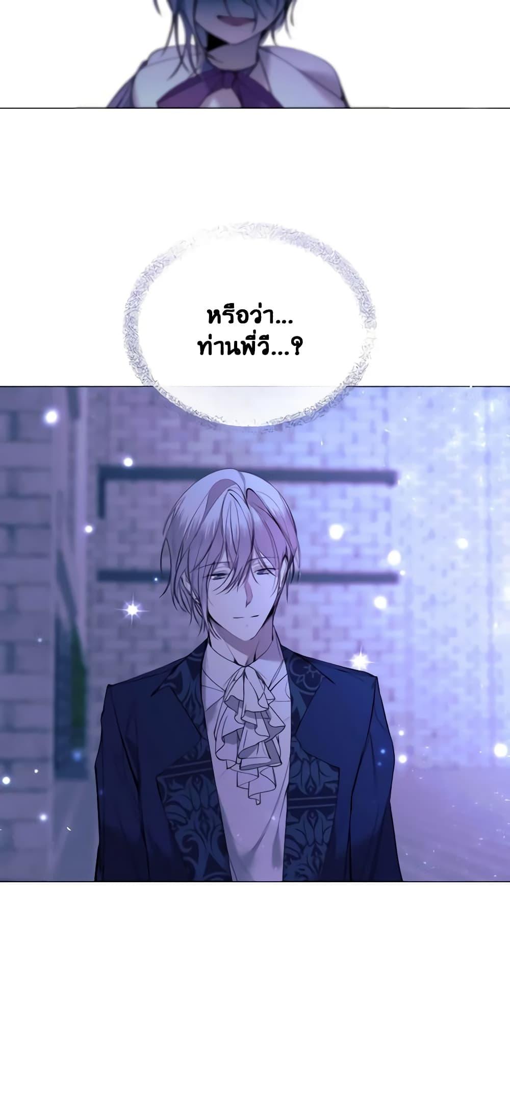 Manga-lc-com อ่านมังงะ อ่านการ์ตูน ออนไลน์ ฟรี The Villainess Needs Her Tyrant ตอนที่ 1 2 3 4 5 6 7 8 9 10 11 12 13 14 ฟรี ไม่มีโฆษณา Manga-lc - อ่าน มังงะ อ่าน การ์ตูน ออนไลน์ อ่านมังงะ ฟรี