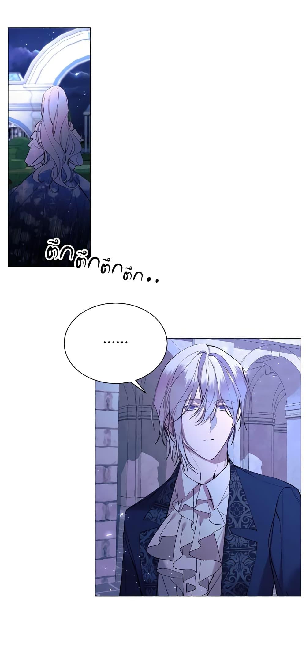 Manga-lc-com อ่านมังงะ อ่านการ์ตูน ออนไลน์ ฟรี The Villainess Needs Her Tyrant ตอนที่ 1 2 3 4 5 6 7 8 9 10 11 12 13 14 ฟรี ไม่มีโฆษณา Manga-lc - อ่าน มังงะ อ่าน การ์ตูน ออนไลน์ อ่านมังงะ ฟรี