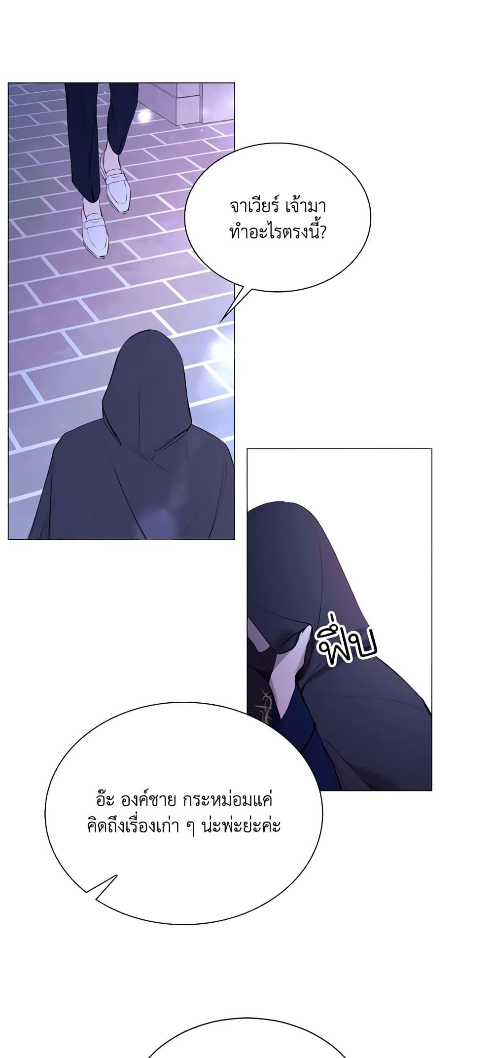 Manga-lc-com อ่านมังงะ อ่านการ์ตูน ออนไลน์ ฟรี The Villainess Needs Her Tyrant ตอนที่ 1 2 3 4 5 6 7 8 9 10 11 12 13 14 ฟรี ไม่มีโฆษณา Manga-lc - อ่าน มังงะ อ่าน การ์ตูน ออนไลน์ อ่านมังงะ ฟรี