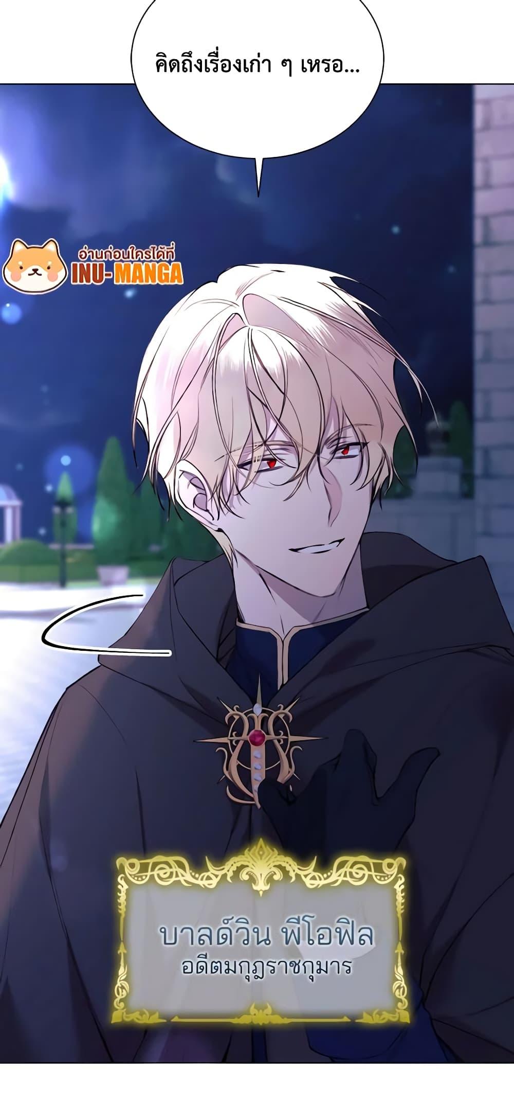 Manga-lc-com อ่านมังงะ อ่านการ์ตูน ออนไลน์ ฟรี The Villainess Needs Her Tyrant ตอนที่ 1 2 3 4 5 6 7 8 9 10 11 12 13 14 ฟรี ไม่มีโฆษณา Manga-lc - อ่าน มังงะ อ่าน การ์ตูน ออนไลน์ อ่านมังงะ ฟรี