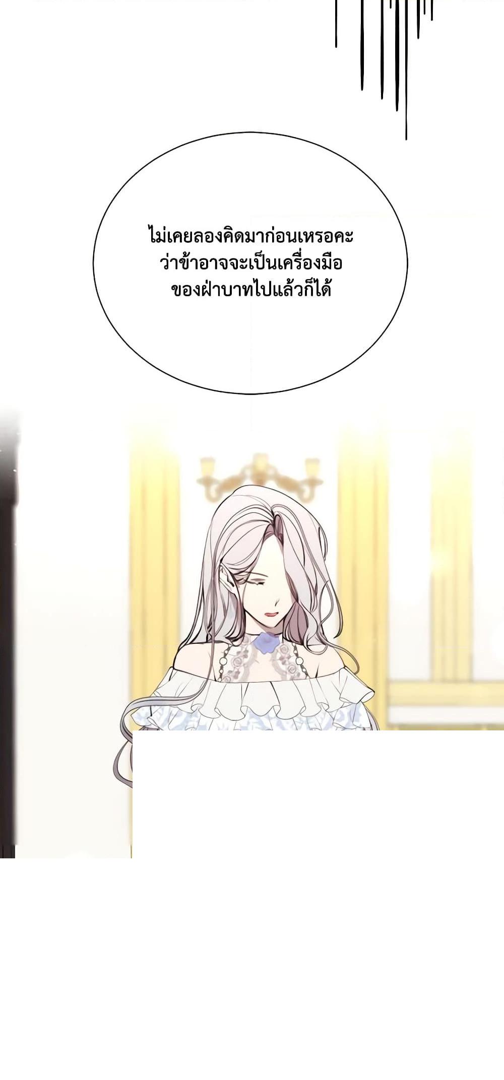 Manga-lc-com อ่านมังงะ อ่านการ์ตูน ออนไลน์ ฟรี The Villainess Needs Her Tyrant ตอนที่ 1 2 3 4 5 6 7 8 9 10 11 12 13 14 ฟรี ไม่มีโฆษณา Manga-lc - อ่าน มังงะ อ่าน การ์ตูน ออนไลน์ อ่านมังงะ ฟรี