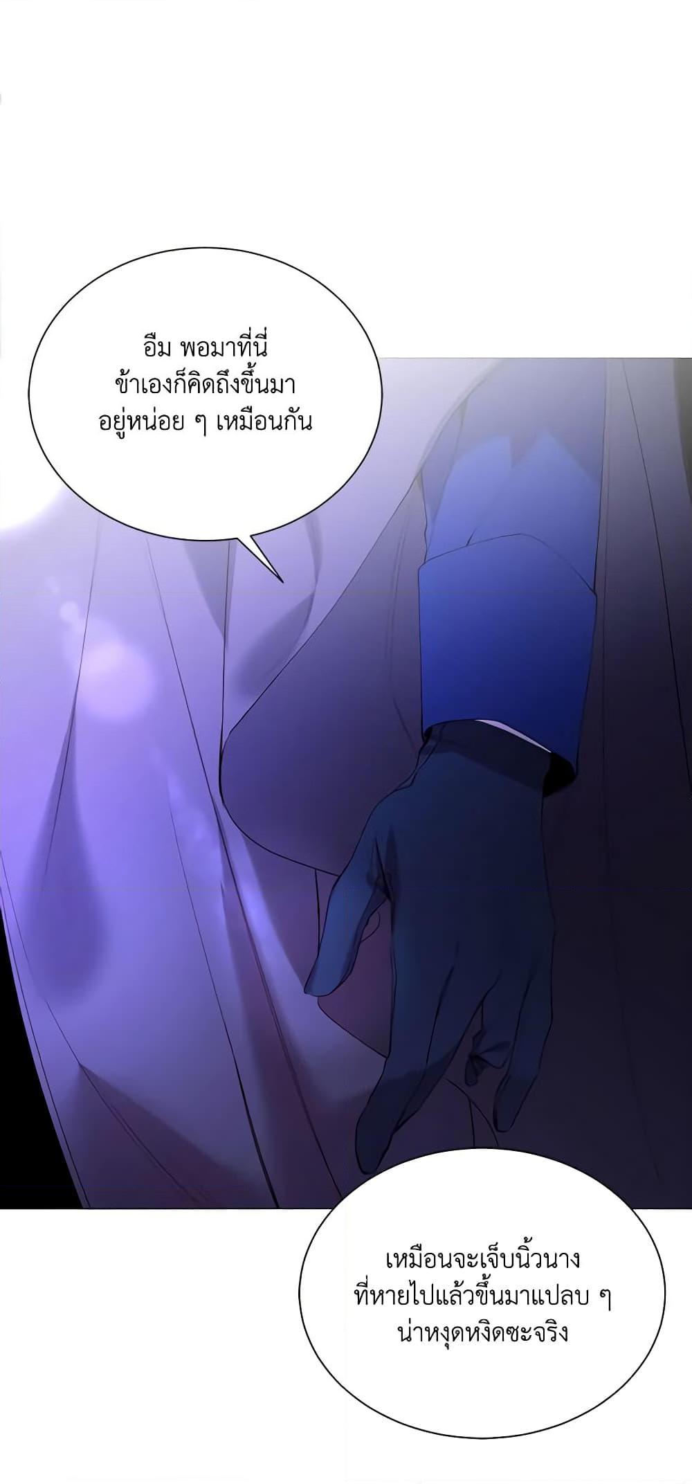 Manga-lc-com อ่านมังงะ อ่านการ์ตูน ออนไลน์ ฟรี The Villainess Needs Her Tyrant ตอนที่ 1 2 3 4 5 6 7 8 9 10 11 12 13 14 ฟรี ไม่มีโฆษณา Manga-lc - อ่าน มังงะ อ่าน การ์ตูน ออนไลน์ อ่านมังงะ ฟรี