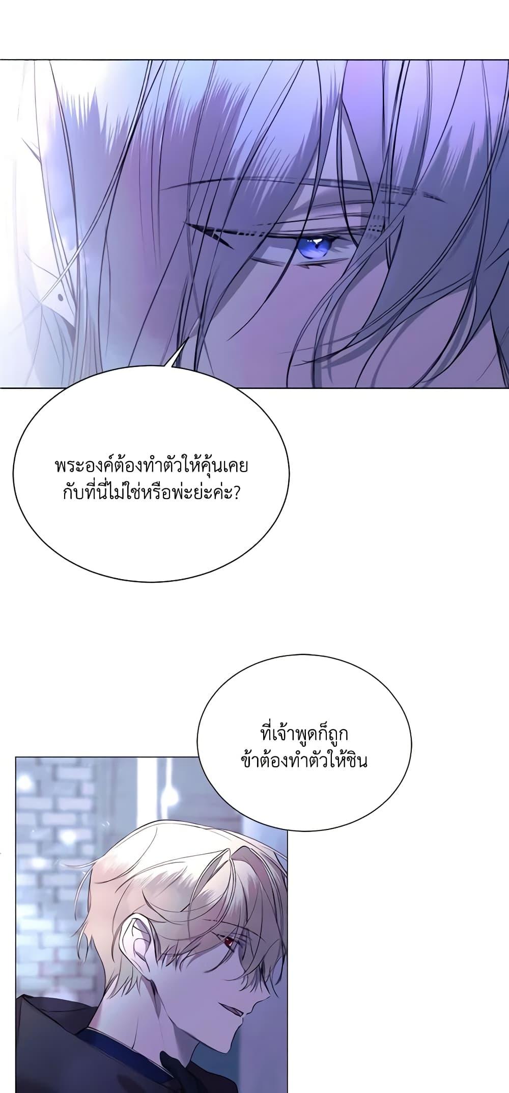 Manga-lc-com อ่านมังงะ อ่านการ์ตูน ออนไลน์ ฟรี The Villainess Needs Her Tyrant ตอนที่ 1 2 3 4 5 6 7 8 9 10 11 12 13 14 ฟรี ไม่มีโฆษณา Manga-lc - อ่าน มังงะ อ่าน การ์ตูน ออนไลน์ อ่านมังงะ ฟรี