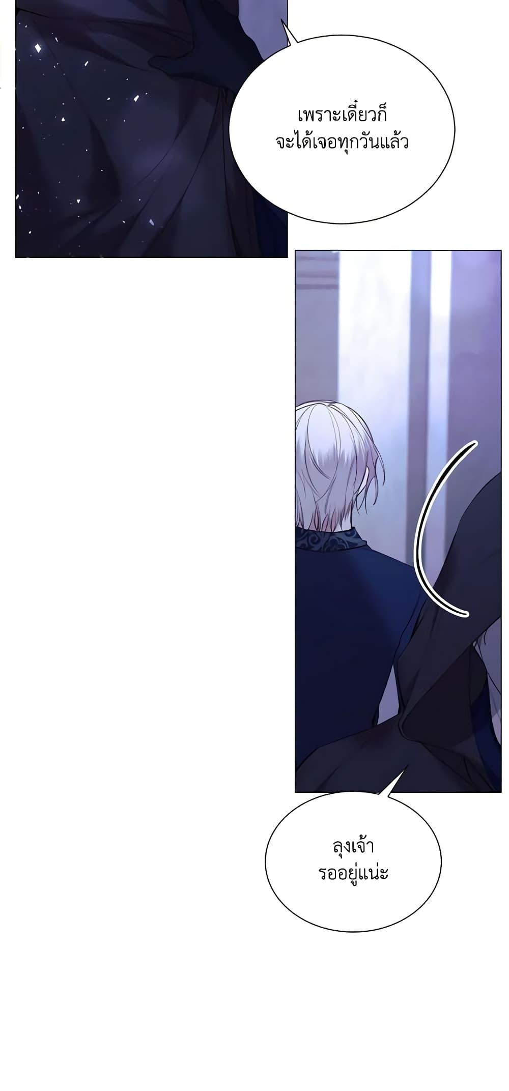 Manga-lc-com อ่านมังงะ อ่านการ์ตูน ออนไลน์ ฟรี The Villainess Needs Her Tyrant ตอนที่ 1 2 3 4 5 6 7 8 9 10 11 12 13 14 ฟรี ไม่มีโฆษณา Manga-lc - อ่าน มังงะ อ่าน การ์ตูน ออนไลน์ อ่านมังงะ ฟรี