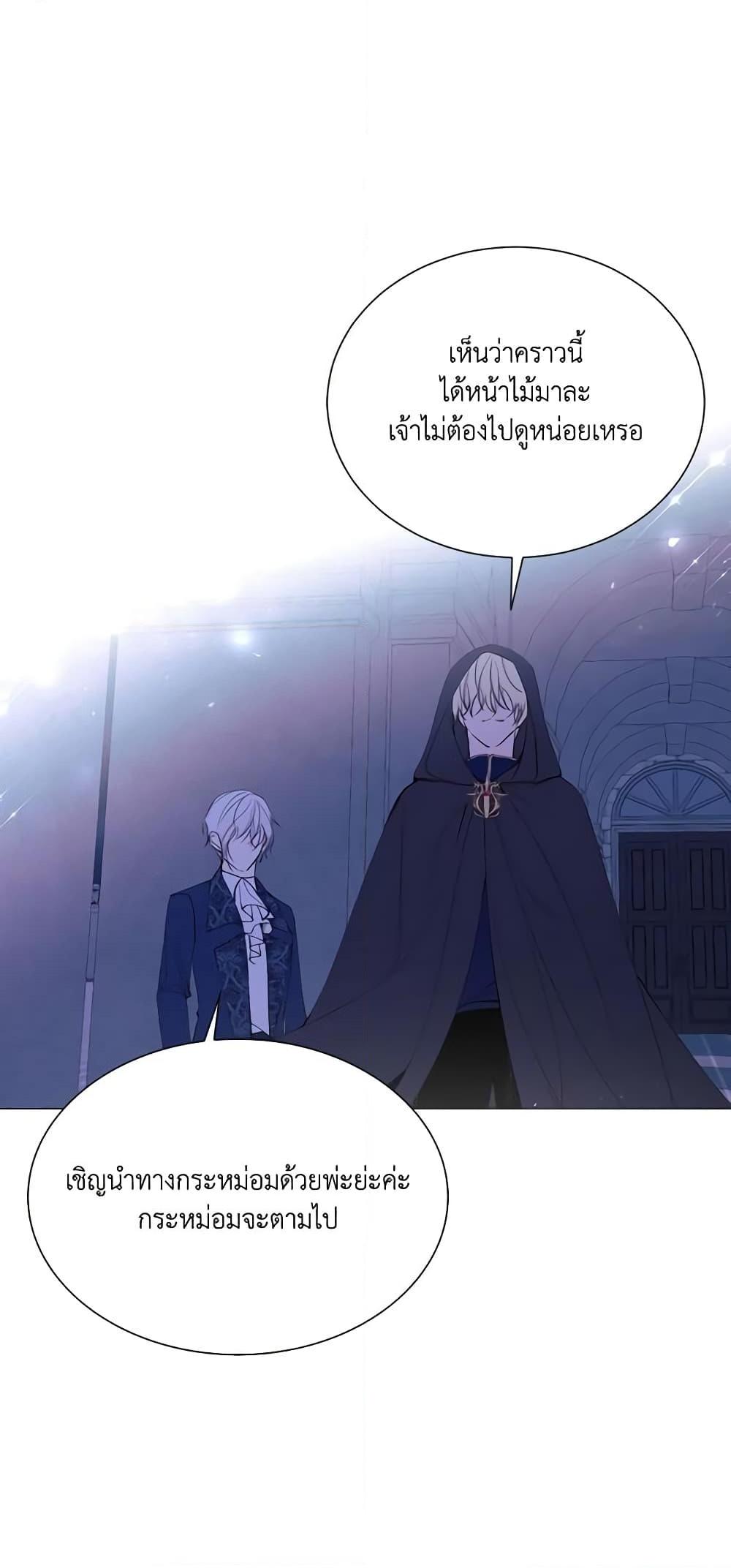 Manga-lc-com อ่านมังงะ อ่านการ์ตูน ออนไลน์ ฟรี The Villainess Needs Her Tyrant ตอนที่ 1 2 3 4 5 6 7 8 9 10 11 12 13 14 ฟรี ไม่มีโฆษณา Manga-lc - อ่าน มังงะ อ่าน การ์ตูน ออนไลน์ อ่านมังงะ ฟรี