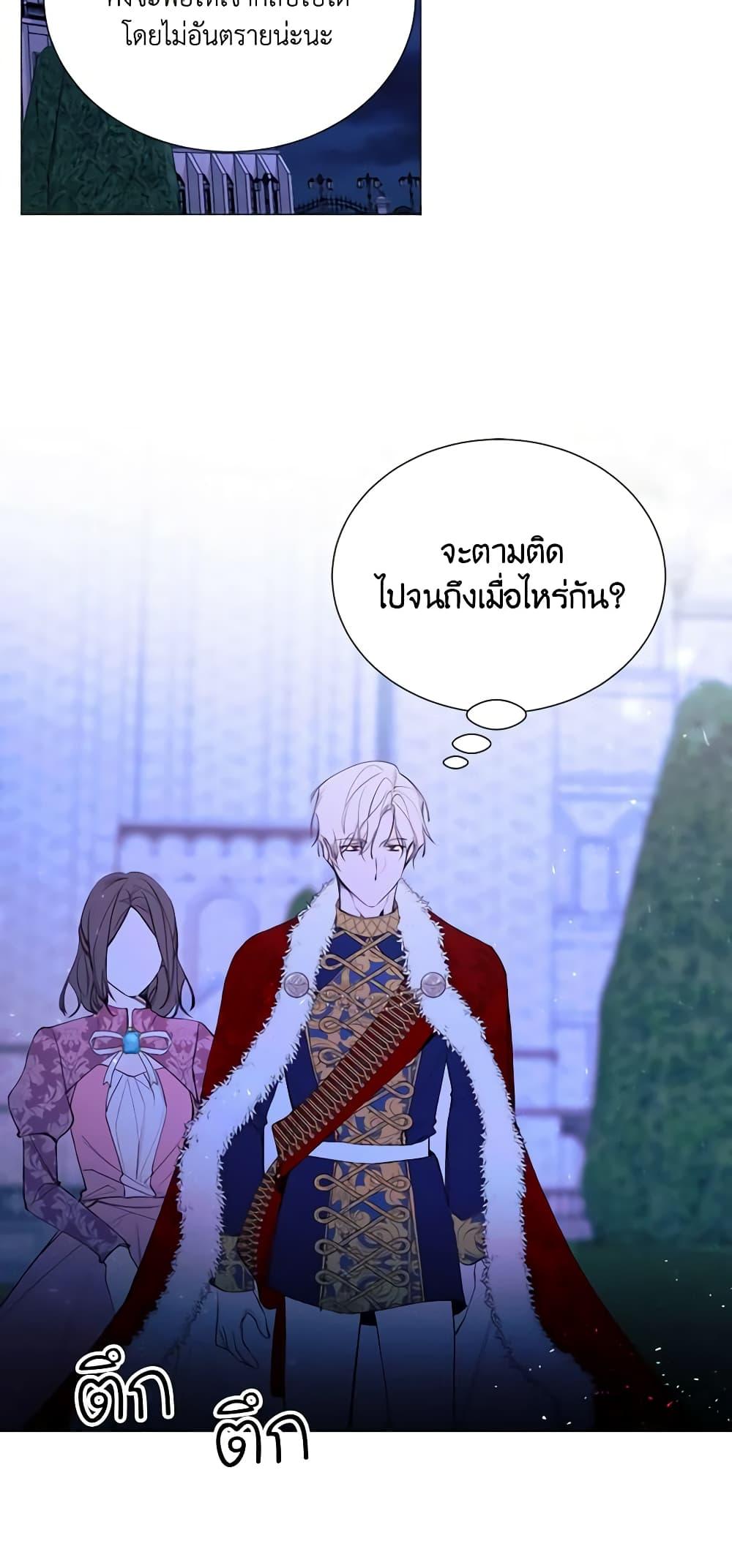 Manga-lc-com อ่านมังงะ อ่านการ์ตูน ออนไลน์ ฟรี The Villainess Needs Her Tyrant ตอนที่ 1 2 3 4 5 6 7 8 9 10 11 12 13 14 ฟรี ไม่มีโฆษณา Manga-lc - อ่าน มังงะ อ่าน การ์ตูน ออนไลน์ อ่านมังงะ ฟรี