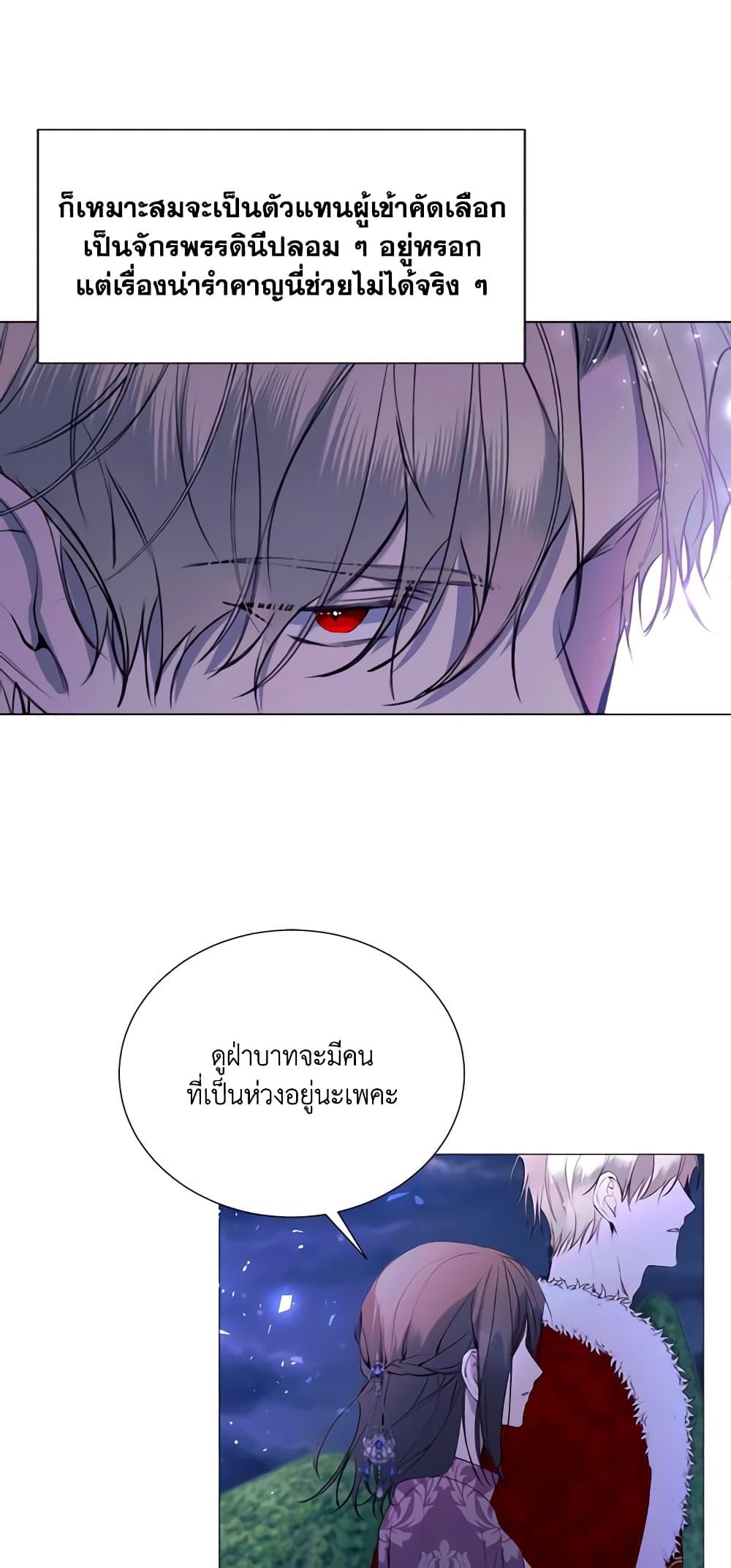 Manga-lc-com อ่านมังงะ อ่านการ์ตูน ออนไลน์ ฟรี The Villainess Needs Her Tyrant ตอนที่ 1 2 3 4 5 6 7 8 9 10 11 12 13 14 ฟรี ไม่มีโฆษณา Manga-lc - อ่าน มังงะ อ่าน การ์ตูน ออนไลน์ อ่านมังงะ ฟรี