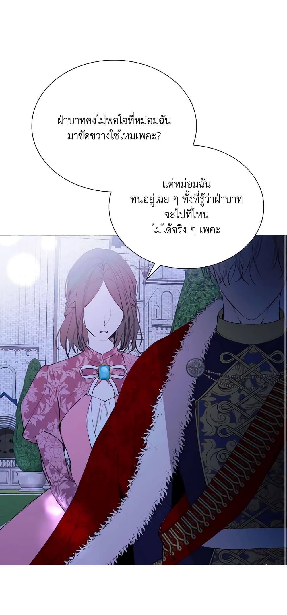 Manga-lc-com อ่านมังงะ อ่านการ์ตูน ออนไลน์ ฟรี The Villainess Needs Her Tyrant ตอนที่ 1 2 3 4 5 6 7 8 9 10 11 12 13 14 ฟรี ไม่มีโฆษณา Manga-lc - อ่าน มังงะ อ่าน การ์ตูน ออนไลน์ อ่านมังงะ ฟรี