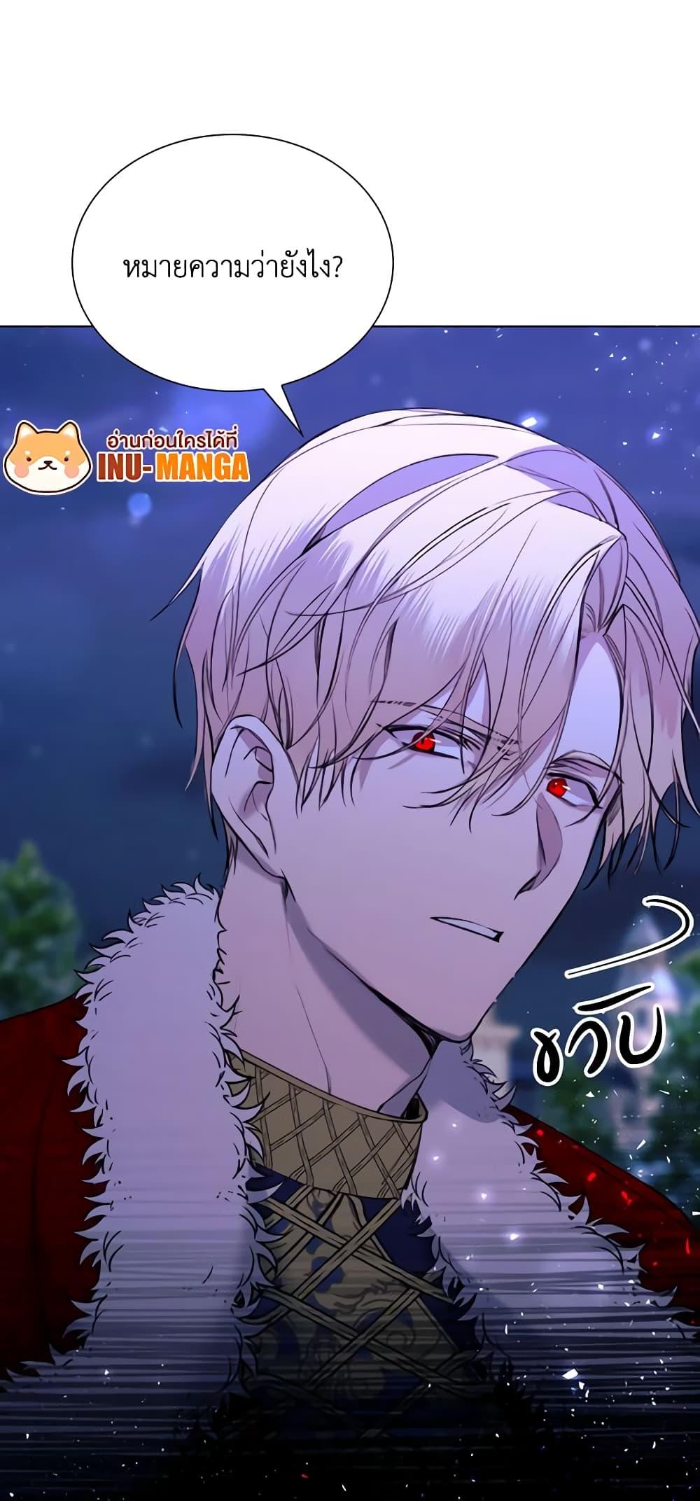 Manga-lc-com อ่านมังงะ อ่านการ์ตูน ออนไลน์ ฟรี The Villainess Needs Her Tyrant ตอนที่ 1 2 3 4 5 6 7 8 9 10 11 12 13 14 ฟรี ไม่มีโฆษณา Manga-lc - อ่าน มังงะ อ่าน การ์ตูน ออนไลน์ อ่านมังงะ ฟรี