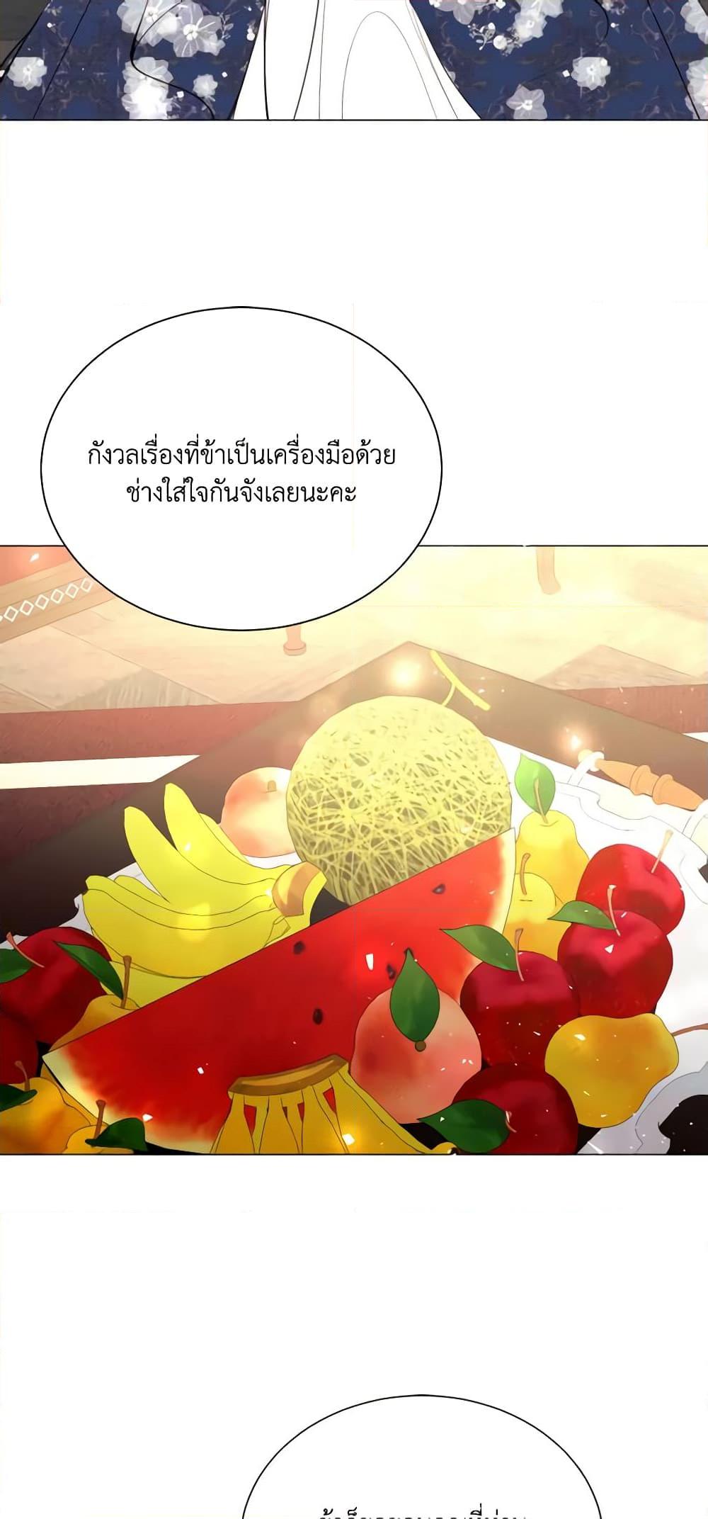 Manga-lc-com อ่านมังงะ อ่านการ์ตูน ออนไลน์ ฟรี The Villainess Needs Her Tyrant ตอนที่ 1 2 3 4 5 6 7 8 9 10 11 12 13 14 ฟรี ไม่มีโฆษณา Manga-lc - อ่าน มังงะ อ่าน การ์ตูน ออนไลน์ อ่านมังงะ ฟรี