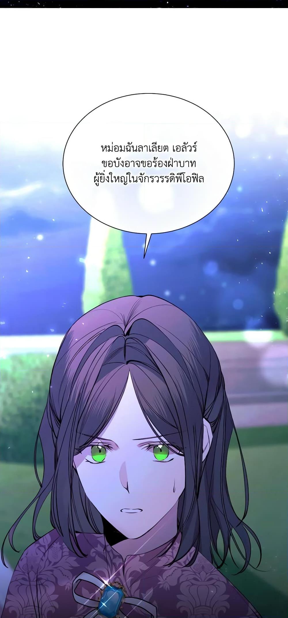 Manga-lc-com อ่านมังงะ อ่านการ์ตูน ออนไลน์ ฟรี The Villainess Needs Her Tyrant ตอนที่ 1 2 3 4 5 6 7 8 9 10 11 12 13 14 ฟรี ไม่มีโฆษณา Manga-lc - อ่าน มังงะ อ่าน การ์ตูน ออนไลน์ อ่านมังงะ ฟรี
