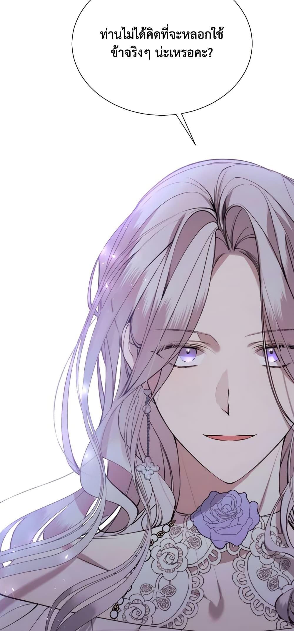 Manga-lc-com อ่านมังงะ อ่านการ์ตูน ออนไลน์ ฟรี The Villainess Needs Her Tyrant ตอนที่ 1 2 3 4 5 6 7 8 9 10 11 12 13 14 ฟรี ไม่มีโฆษณา Manga-lc - อ่าน มังงะ อ่าน การ์ตูน ออนไลน์ อ่านมังงะ ฟรี