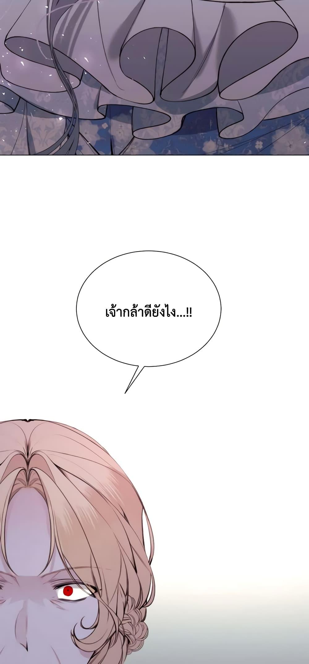 Manga-lc-com อ่านมังงะ อ่านการ์ตูน ออนไลน์ ฟรี The Villainess Needs Her Tyrant ตอนที่ 1 2 3 4 5 6 7 8 9 10 11 12 13 14 ฟรี ไม่มีโฆษณา Manga-lc - อ่าน มังงะ อ่าน การ์ตูน ออนไลน์ อ่านมังงะ ฟรี