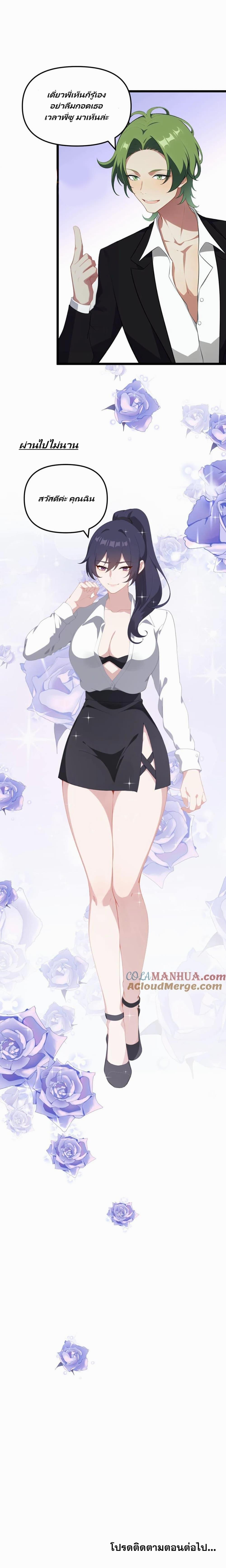 Manga-lc-com อ่านมังงะ อ่านการ์ตูน ออนไลน์ ฟรี Villian Harem ตอนที่ 1 2 3 4 5 6 7 8 9 10 11 12 13 14 ฟรี ไม่มีโฆษณา Manga-lc - อ่าน มังงะ อ่าน การ์ตูน ออนไลน์ อ่านมังงะ ฟรี