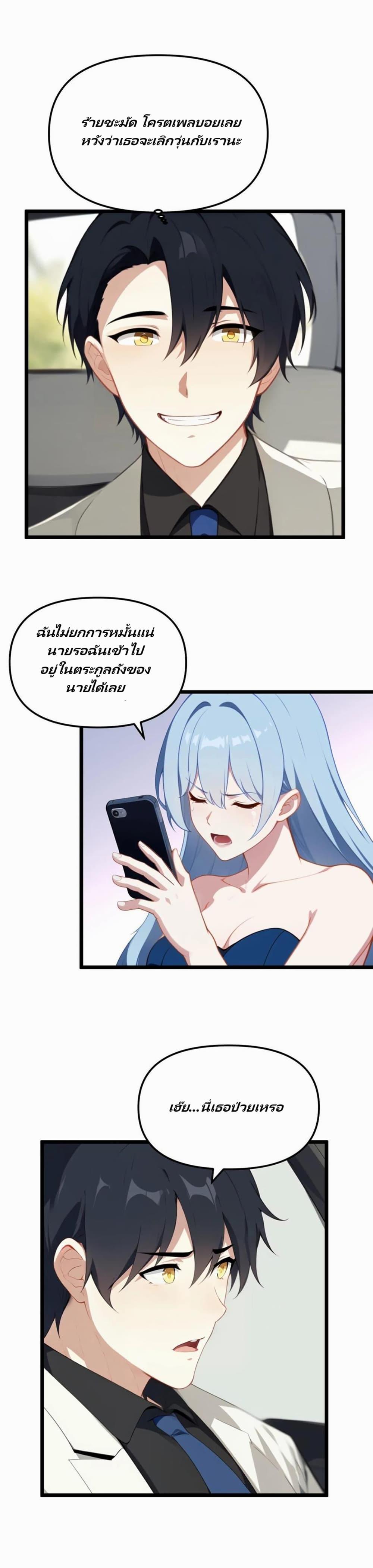 Manga-lc-com อ่านมังงะ อ่านการ์ตูน ออนไลน์ ฟรี Villian Harem ตอนที่ 1 2 3 4 5 6 7 8 9 10 11 12 13 14 ฟรี ไม่มีโฆษณา Manga-lc - อ่าน มังงะ อ่าน การ์ตูน ออนไลน์ อ่านมังงะ ฟรี