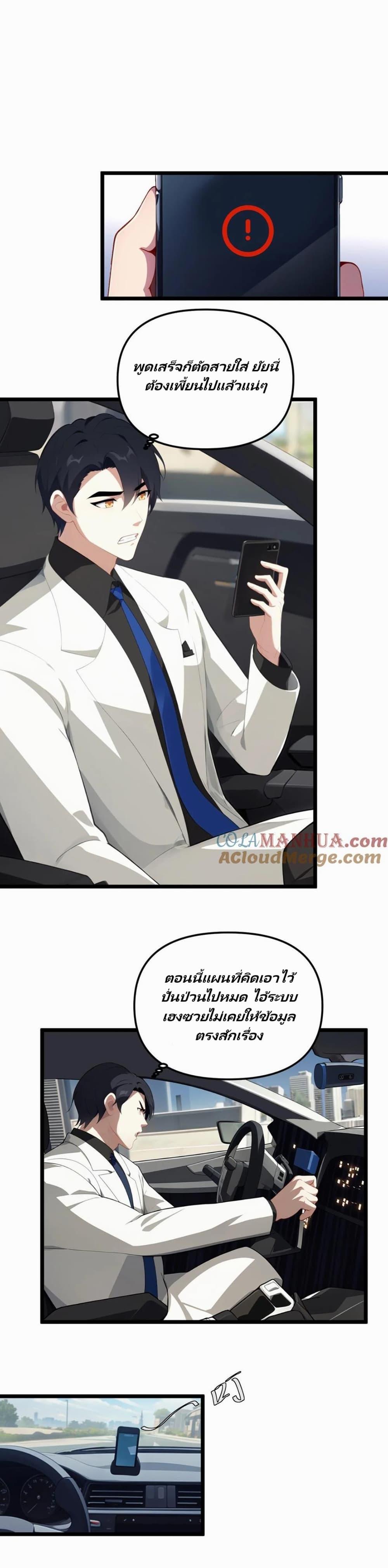 Manga-lc-com อ่านมังงะ อ่านการ์ตูน ออนไลน์ ฟรี Villian Harem ตอนที่ 1 2 3 4 5 6 7 8 9 10 11 12 13 14 ฟรี ไม่มีโฆษณา Manga-lc - อ่าน มังงะ อ่าน การ์ตูน ออนไลน์ อ่านมังงะ ฟรี