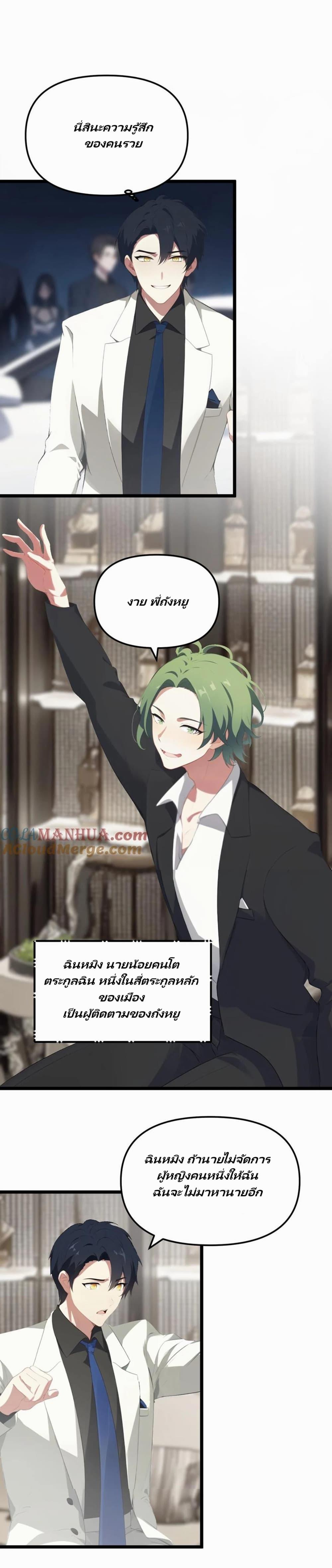 Manga-lc-com อ่านมังงะ อ่านการ์ตูน ออนไลน์ ฟรี Villian Harem ตอนที่ 1 2 3 4 5 6 7 8 9 10 11 12 13 14 ฟรี ไม่มีโฆษณา Manga-lc - อ่าน มังงะ อ่าน การ์ตูน ออนไลน์ อ่านมังงะ ฟรี