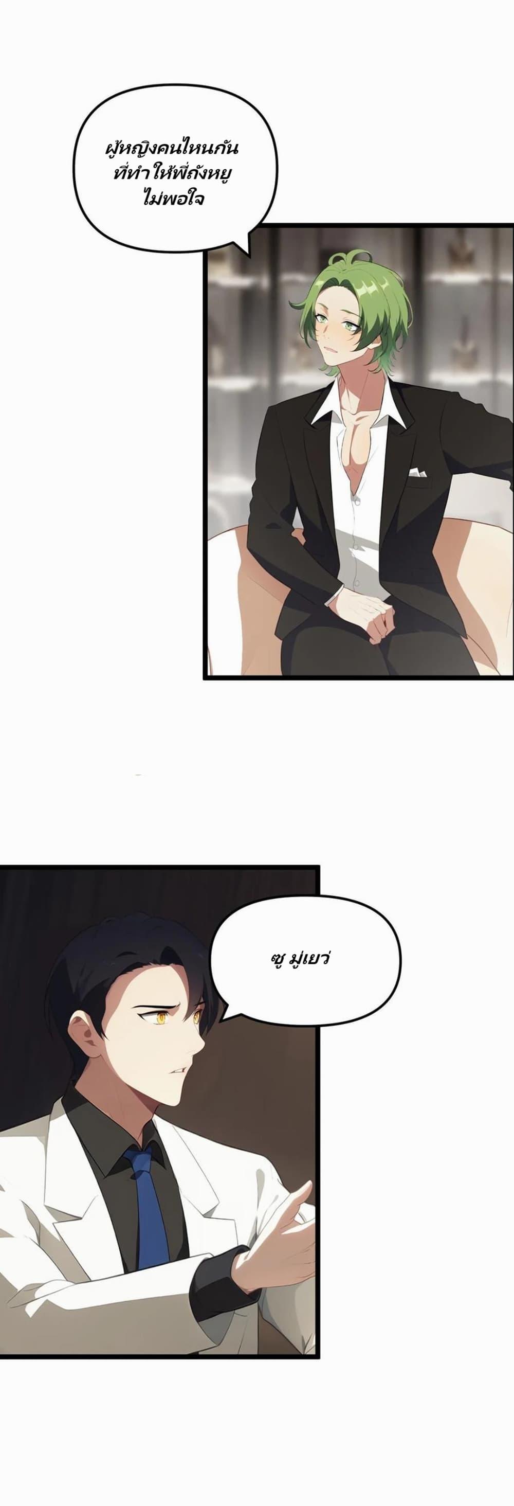 Manga-lc-com อ่านมังงะ อ่านการ์ตูน ออนไลน์ ฟรี Villian Harem ตอนที่ 1 2 3 4 5 6 7 8 9 10 11 12 13 14 ฟรี ไม่มีโฆษณา Manga-lc - อ่าน มังงะ อ่าน การ์ตูน ออนไลน์ อ่านมังงะ ฟรี