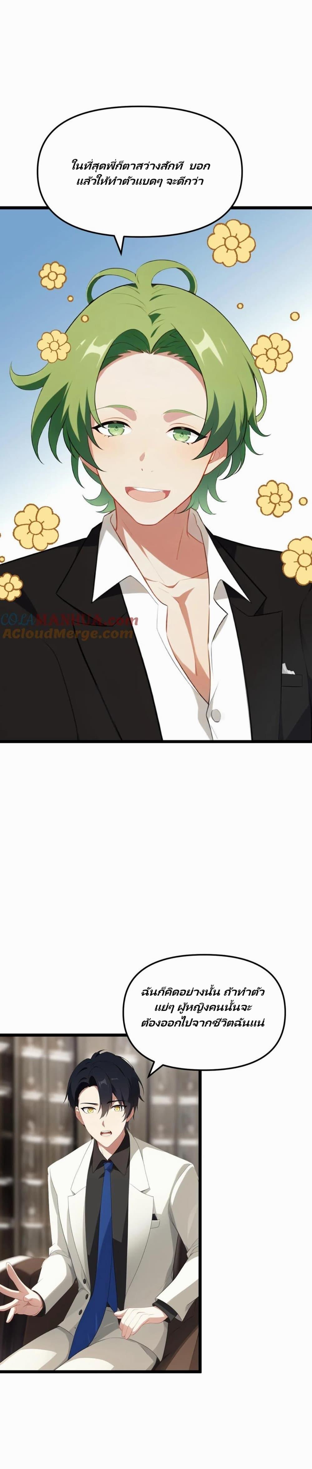 Manga-lc-com อ่านมังงะ อ่านการ์ตูน ออนไลน์ ฟรี Villian Harem ตอนที่ 1 2 3 4 5 6 7 8 9 10 11 12 13 14 ฟรี ไม่มีโฆษณา Manga-lc - อ่าน มังงะ อ่าน การ์ตูน ออนไลน์ อ่านมังงะ ฟรี