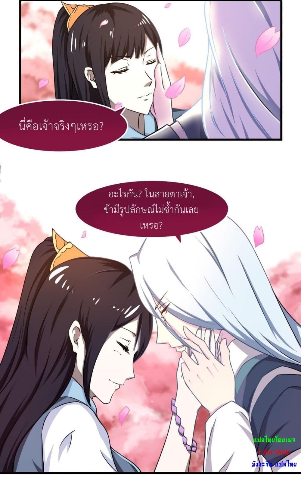 Manga-lc-com อ่านมังงะ อ่านการ์ตูน ออนไลน์ ฟรี Magic Fairy ปรัมปราแห่งเวทมนตร์ ตอนที่ 1 2 3 4 5 6 7 8 9 10 11 12 13 14 ฟรี ไม่มีโฆษณา Manga-lc - อ่าน มังงะ อ่าน การ์ตูน ออนไลน์ อ่านมังงะ ฟรี