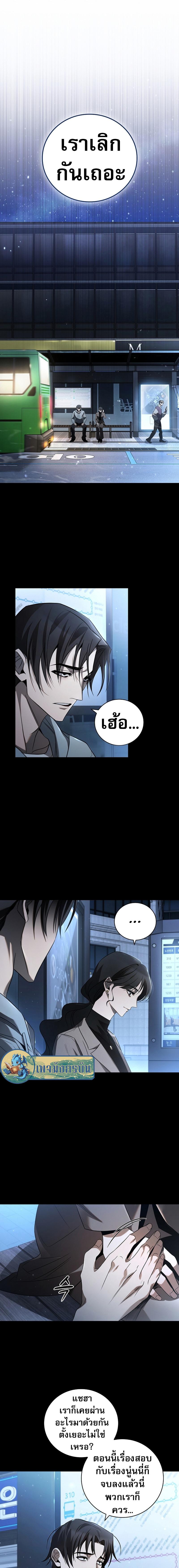 Manga-lc-com อ่านมังงะ อ่านการ์ตูน ออนไลน์ ฟรี Raising the Princess to Overcome Death ตอนที่ 1 2 3 4 5 6 7 8 9 10 11 12 13 14 ฟรี ไม่มีโฆษณา Manga-lc - อ่าน มังงะ อ่าน การ์ตูน ออนไลน์ อ่านมังงะ ฟรี