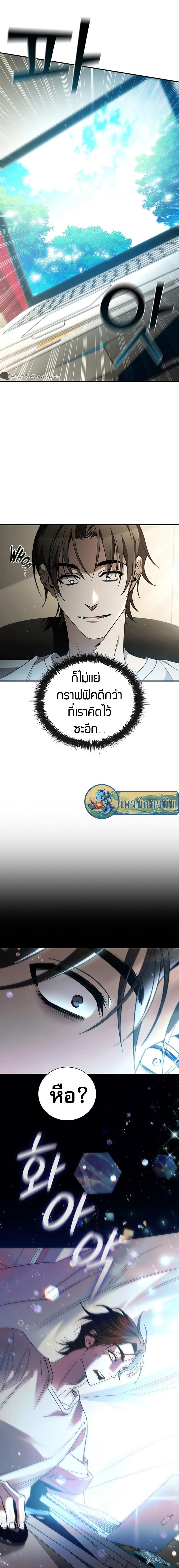 Manga-lc-com อ่านมังงะ อ่านการ์ตูน ออนไลน์ ฟรี Raising the Princess to Overcome Death ตอนที่ 1 2 3 4 5 6 7 8 9 10 11 12 13 14 ฟรี ไม่มีโฆษณา Manga-lc - อ่าน มังงะ อ่าน การ์ตูน ออนไลน์ อ่านมังงะ ฟรี