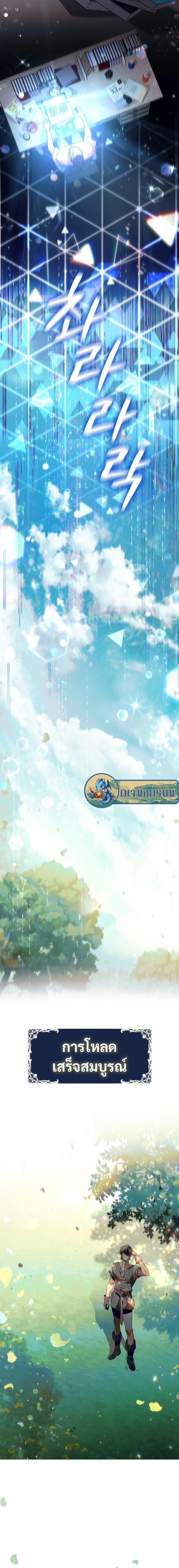 Manga-lc-com อ่านมังงะ อ่านการ์ตูน ออนไลน์ ฟรี Raising the Princess to Overcome Death ตอนที่ 1 2 3 4 5 6 7 8 9 10 11 12 13 14 ฟรี ไม่มีโฆษณา Manga-lc - อ่าน มังงะ อ่าน การ์ตูน ออนไลน์ อ่านมังงะ ฟรี