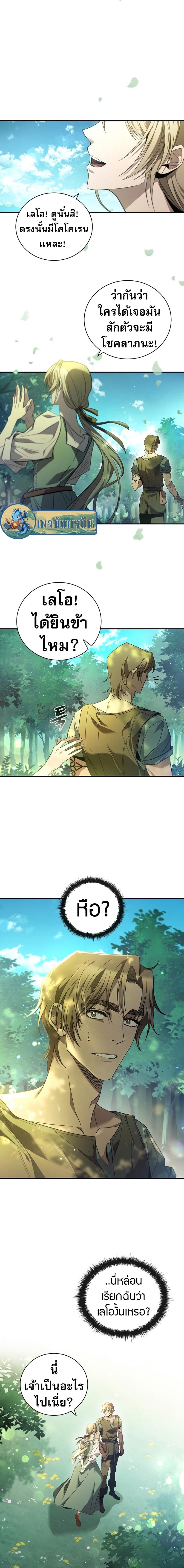 Manga-lc-com อ่านมังงะ อ่านการ์ตูน ออนไลน์ ฟรี Raising the Princess to Overcome Death ตอนที่ 1 2 3 4 5 6 7 8 9 10 11 12 13 14 ฟรี ไม่มีโฆษณา Manga-lc - อ่าน มังงะ อ่าน การ์ตูน ออนไลน์ อ่านมังงะ ฟรี