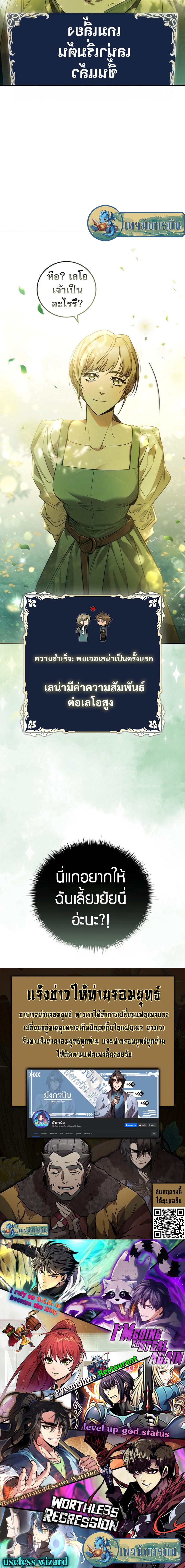 Manga-lc-com อ่านมังงะ อ่านการ์ตูน ออนไลน์ ฟรี Raising the Princess to Overcome Death ตอนที่ 1 2 3 4 5 6 7 8 9 10 11 12 13 14 ฟรี ไม่มีโฆษณา Manga-lc - อ่าน มังงะ อ่าน การ์ตูน ออนไลน์ อ่านมังงะ ฟรี