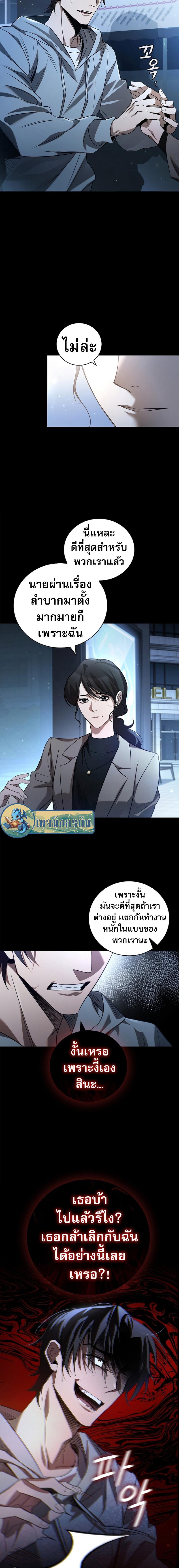 Manga-lc-com อ่านมังงะ อ่านการ์ตูน ออนไลน์ ฟรี Raising the Princess to Overcome Death ตอนที่ 1 2 3 4 5 6 7 8 9 10 11 12 13 14 ฟรี ไม่มีโฆษณา Manga-lc - อ่าน มังงะ อ่าน การ์ตูน ออนไลน์ อ่านมังงะ ฟรี