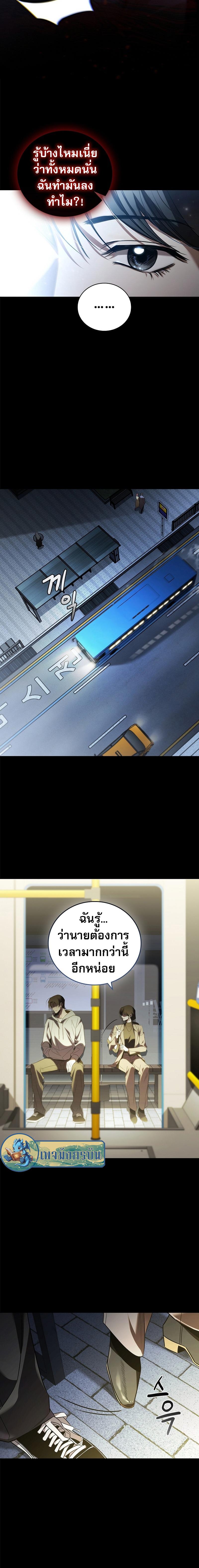 Manga-lc-com อ่านมังงะ อ่านการ์ตูน ออนไลน์ ฟรี Raising the Princess to Overcome Death ตอนที่ 1 2 3 4 5 6 7 8 9 10 11 12 13 14 ฟรี ไม่มีโฆษณา Manga-lc - อ่าน มังงะ อ่าน การ์ตูน ออนไลน์ อ่านมังงะ ฟรี