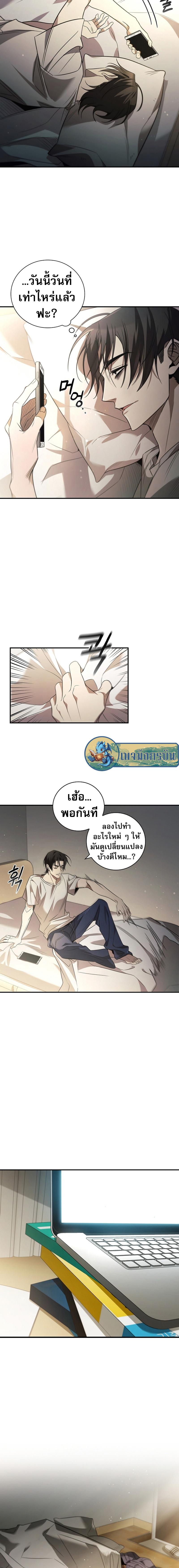 Manga-lc-com อ่านมังงะ อ่านการ์ตูน ออนไลน์ ฟรี Raising the Princess to Overcome Death ตอนที่ 1 2 3 4 5 6 7 8 9 10 11 12 13 14 ฟรี ไม่มีโฆษณา Manga-lc - อ่าน มังงะ อ่าน การ์ตูน ออนไลน์ อ่านมังงะ ฟรี