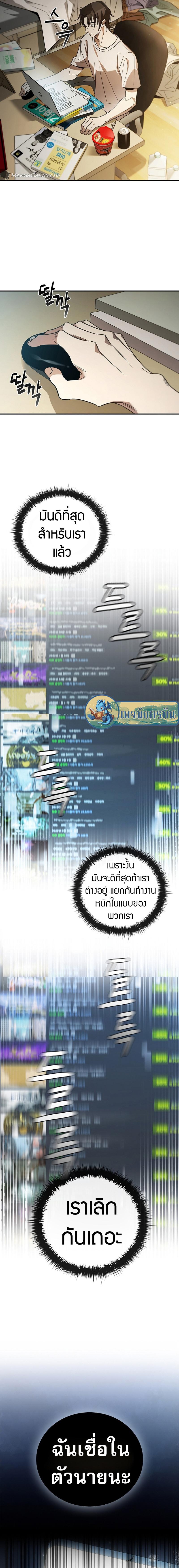 Manga-lc-com อ่านมังงะ อ่านการ์ตูน ออนไลน์ ฟรี Raising the Princess to Overcome Death ตอนที่ 1 2 3 4 5 6 7 8 9 10 11 12 13 14 ฟรี ไม่มีโฆษณา Manga-lc - อ่าน มังงะ อ่าน การ์ตูน ออนไลน์ อ่านมังงะ ฟรี