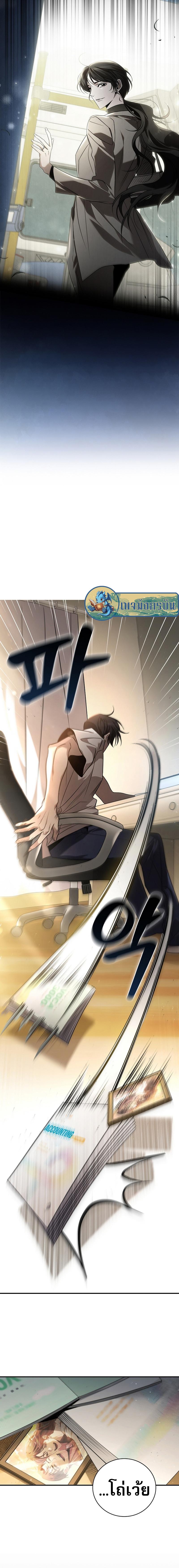 Manga-lc-com อ่านมังงะ อ่านการ์ตูน ออนไลน์ ฟรี Raising the Princess to Overcome Death ตอนที่ 1 2 3 4 5 6 7 8 9 10 11 12 13 14 ฟรี ไม่มีโฆษณา Manga-lc - อ่าน มังงะ อ่าน การ์ตูน ออนไลน์ อ่านมังงะ ฟรี