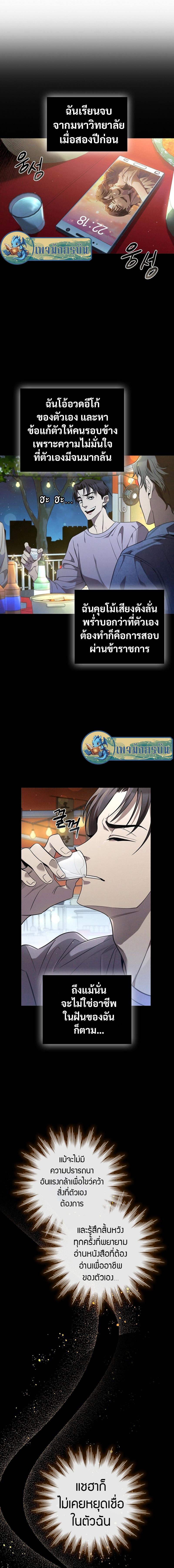 Manga-lc-com อ่านมังงะ อ่านการ์ตูน ออนไลน์ ฟรี Raising the Princess to Overcome Death ตอนที่ 1 2 3 4 5 6 7 8 9 10 11 12 13 14 ฟรี ไม่มีโฆษณา Manga-lc - อ่าน มังงะ อ่าน การ์ตูน ออนไลน์ อ่านมังงะ ฟรี