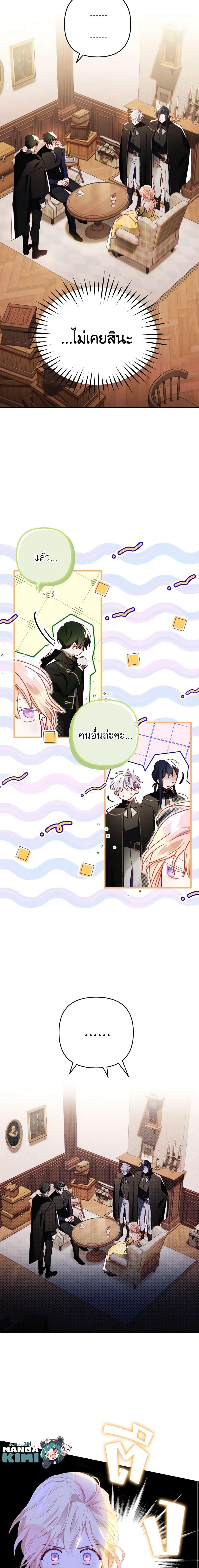 Manga-lc-com อ่านมังงะ อ่านการ์ตูน ออนไลน์ ฟรี Raising My Fiancé With Money ตอนที่ 1 2 3 4 5 6 7 8 9 10 11 12 13 14 ฟรี ไม่มีโฆษณา Manga-lc - อ่าน มังงะ อ่าน การ์ตูน ออนไลน์ อ่านมังงะ ฟรี