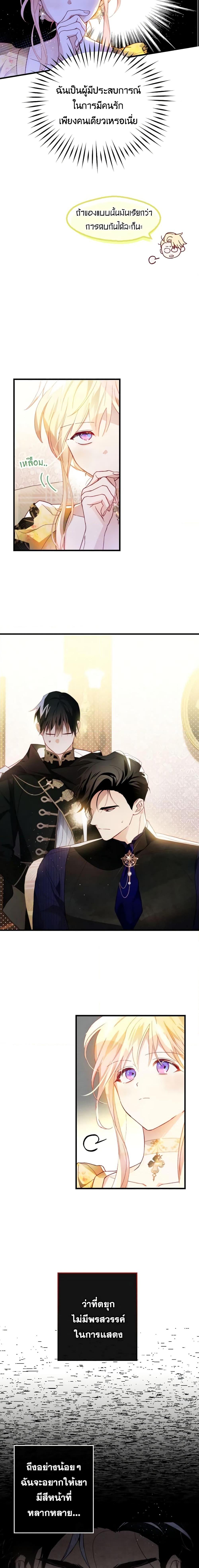 Manga-lc-com อ่านมังงะ อ่านการ์ตูน ออนไลน์ ฟรี Raising My Fiancé With Money ตอนที่ 1 2 3 4 5 6 7 8 9 10 11 12 13 14 ฟรี ไม่มีโฆษณา Manga-lc - อ่าน มังงะ อ่าน การ์ตูน ออนไลน์ อ่านมังงะ ฟรี