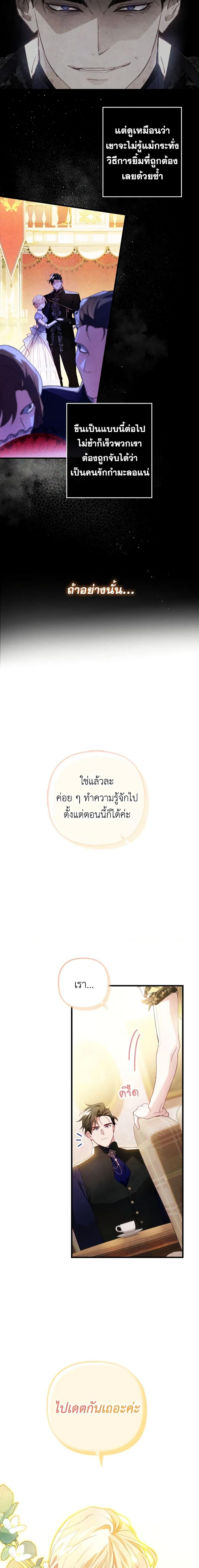 Manga-lc-com อ่านมังงะ อ่านการ์ตูน ออนไลน์ ฟรี Raising My Fiancé With Money ตอนที่ 1 2 3 4 5 6 7 8 9 10 11 12 13 14 ฟรี ไม่มีโฆษณา Manga-lc - อ่าน มังงะ อ่าน การ์ตูน ออนไลน์ อ่านมังงะ ฟรี