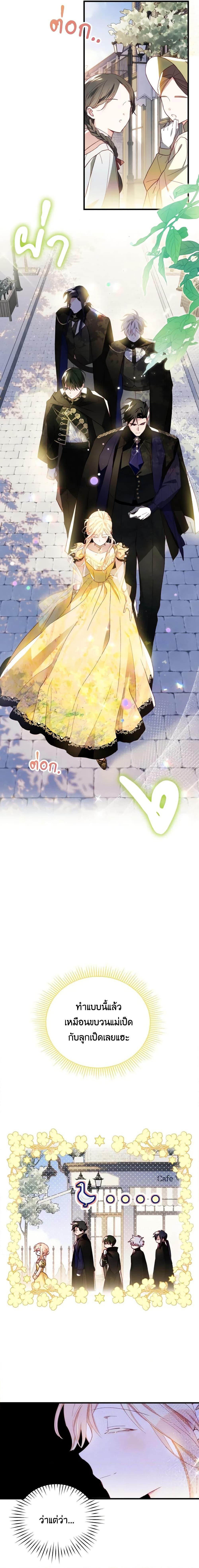 Manga-lc-com อ่านมังงะ อ่านการ์ตูน ออนไลน์ ฟรี Raising My Fiancé With Money ตอนที่ 1 2 3 4 5 6 7 8 9 10 11 12 13 14 ฟรี ไม่มีโฆษณา Manga-lc - อ่าน มังงะ อ่าน การ์ตูน ออนไลน์ อ่านมังงะ ฟรี