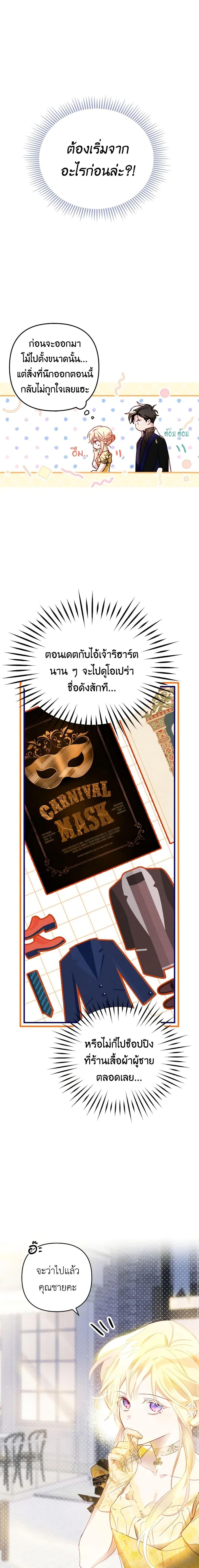 Manga-lc-com อ่านมังงะ อ่านการ์ตูน ออนไลน์ ฟรี Raising My Fiancé With Money ตอนที่ 1 2 3 4 5 6 7 8 9 10 11 12 13 14 ฟรี ไม่มีโฆษณา Manga-lc - อ่าน มังงะ อ่าน การ์ตูน ออนไลน์ อ่านมังงะ ฟรี