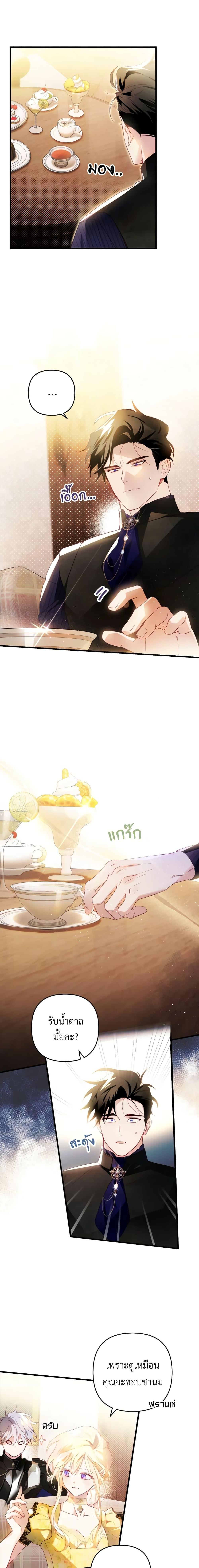 Manga-lc-com อ่านมังงะ อ่านการ์ตูน ออนไลน์ ฟรี Raising My Fiancé With Money ตอนที่ 1 2 3 4 5 6 7 8 9 10 11 12 13 14 ฟรี ไม่มีโฆษณา Manga-lc - อ่าน มังงะ อ่าน การ์ตูน ออนไลน์ อ่านมังงะ ฟรี