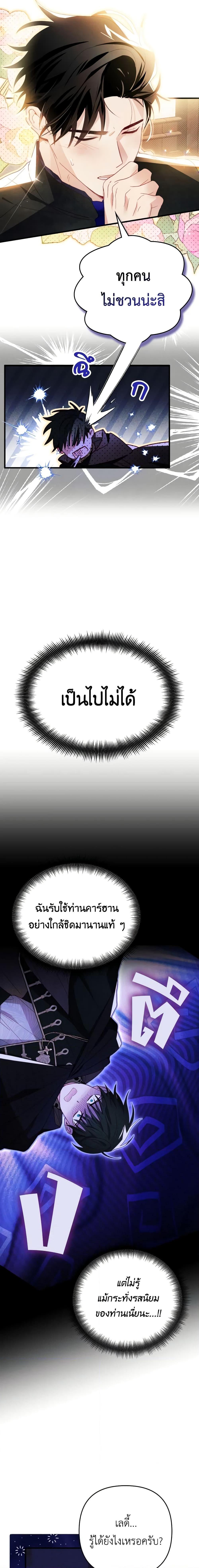 Manga-lc-com อ่านมังงะ อ่านการ์ตูน ออนไลน์ ฟรี Raising My Fiancé With Money ตอนที่ 1 2 3 4 5 6 7 8 9 10 11 12 13 14 ฟรี ไม่มีโฆษณา Manga-lc - อ่าน มังงะ อ่าน การ์ตูน ออนไลน์ อ่านมังงะ ฟรี