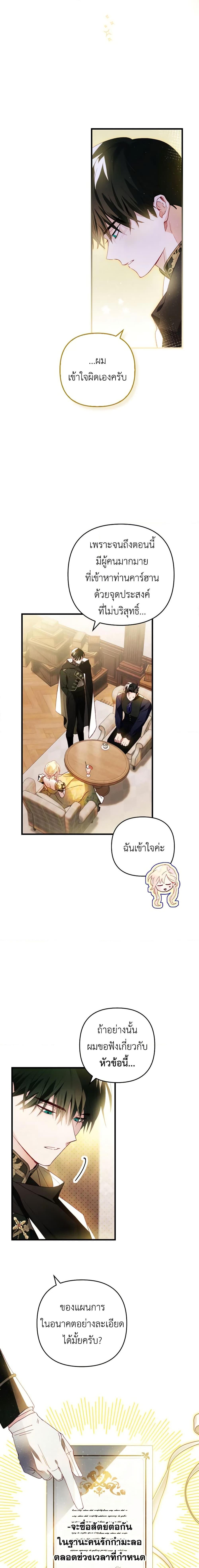 Manga-lc-com อ่านมังงะ อ่านการ์ตูน ออนไลน์ ฟรี Raising My Fiancé With Money ตอนที่ 1 2 3 4 5 6 7 8 9 10 11 12 13 14 ฟรี ไม่มีโฆษณา Manga-lc - อ่าน มังงะ อ่าน การ์ตูน ออนไลน์ อ่านมังงะ ฟรี
