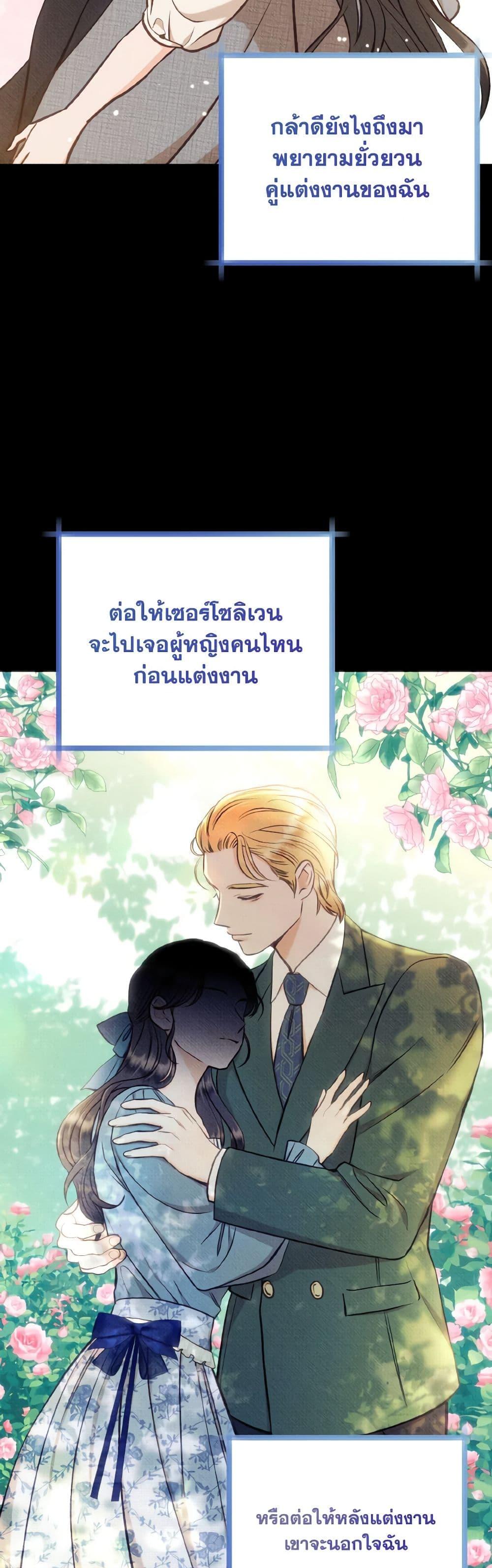 Manga-lc-com อ่านมังงะ อ่านการ์ตูน ออนไลน์ ฟรี Dear My Rude Darling With Multiple Personality ตอนที่ 1 2 3 4 5 6 7 8 9 10 11 12 13 14 ฟรี ไม่มีโฆษณา Manga-lc - อ่าน มังงะ อ่าน การ์ตูน ออนไลน์ อ่านมังงะ ฟรี