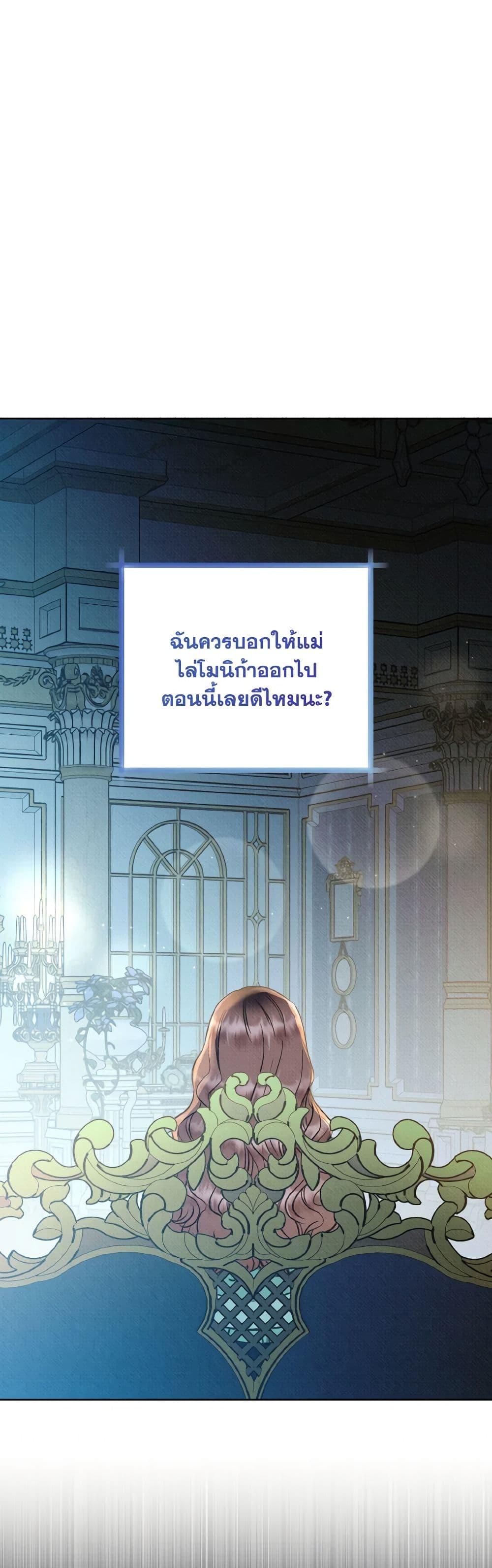 Manga-lc-com อ่านมังงะ อ่านการ์ตูน ออนไลน์ ฟรี Dear My Rude Darling With Multiple Personality ตอนที่ 1 2 3 4 5 6 7 8 9 10 11 12 13 14 ฟรี ไม่มีโฆษณา Manga-lc - อ่าน มังงะ อ่าน การ์ตูน ออนไลน์ อ่านมังงะ ฟรี