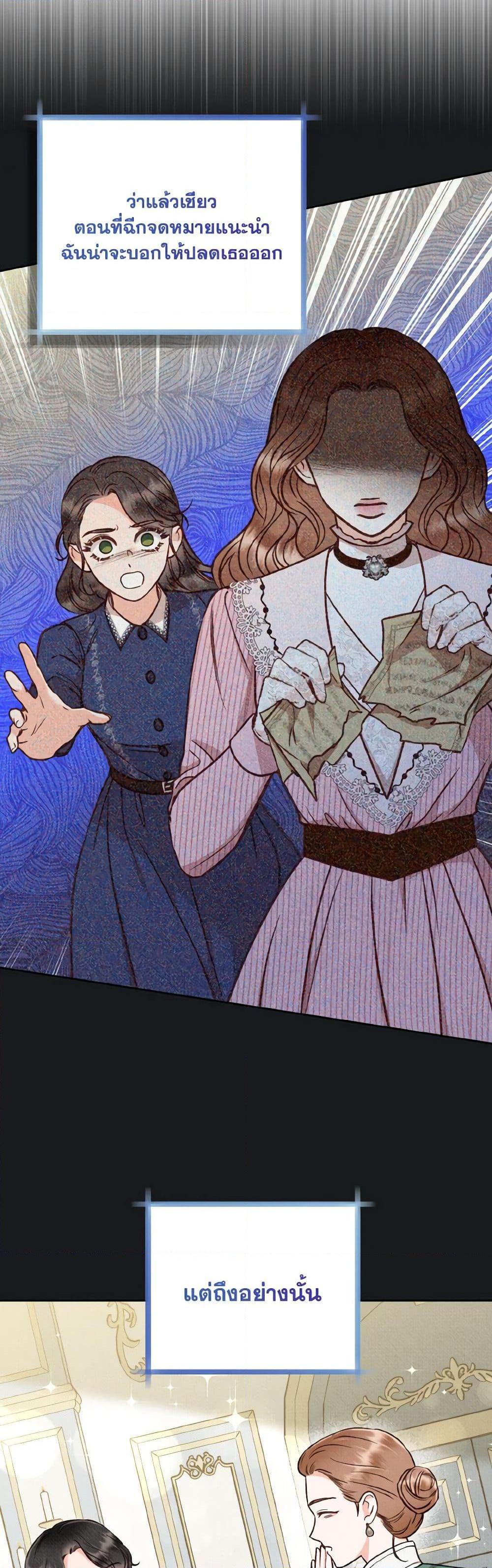 Manga-lc-com อ่านมังงะ อ่านการ์ตูน ออนไลน์ ฟรี Dear My Rude Darling With Multiple Personality ตอนที่ 1 2 3 4 5 6 7 8 9 10 11 12 13 14 ฟรี ไม่มีโฆษณา Manga-lc - อ่าน มังงะ อ่าน การ์ตูน ออนไลน์ อ่านมังงะ ฟรี