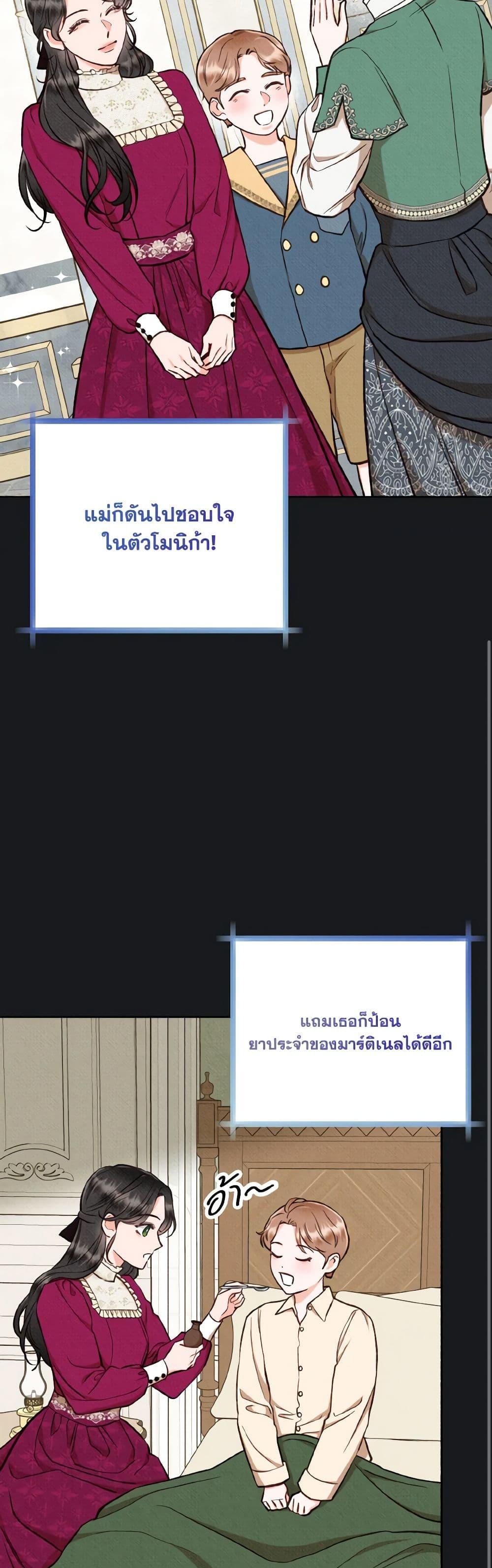 Manga-lc-com อ่านมังงะ อ่านการ์ตูน ออนไลน์ ฟรี Dear My Rude Darling With Multiple Personality ตอนที่ 1 2 3 4 5 6 7 8 9 10 11 12 13 14 ฟรี ไม่มีโฆษณา Manga-lc - อ่าน มังงะ อ่าน การ์ตูน ออนไลน์ อ่านมังงะ ฟรี